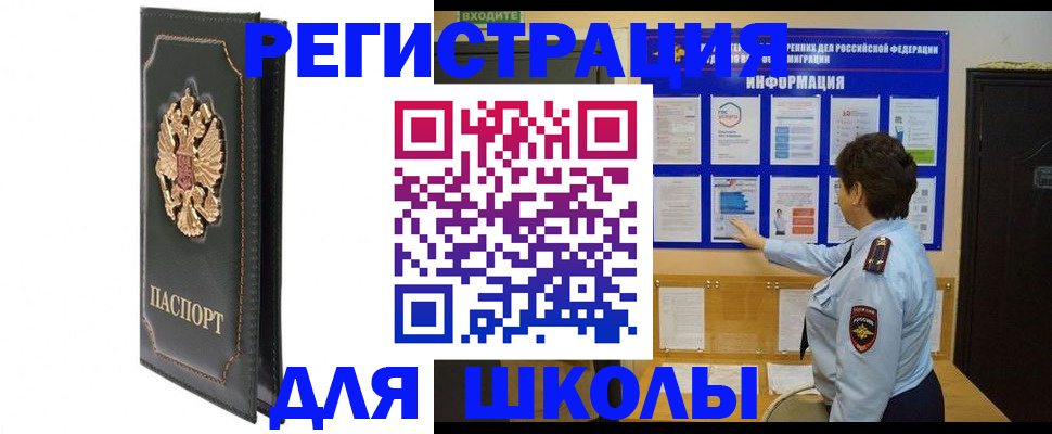 где прописаться в ХМАО