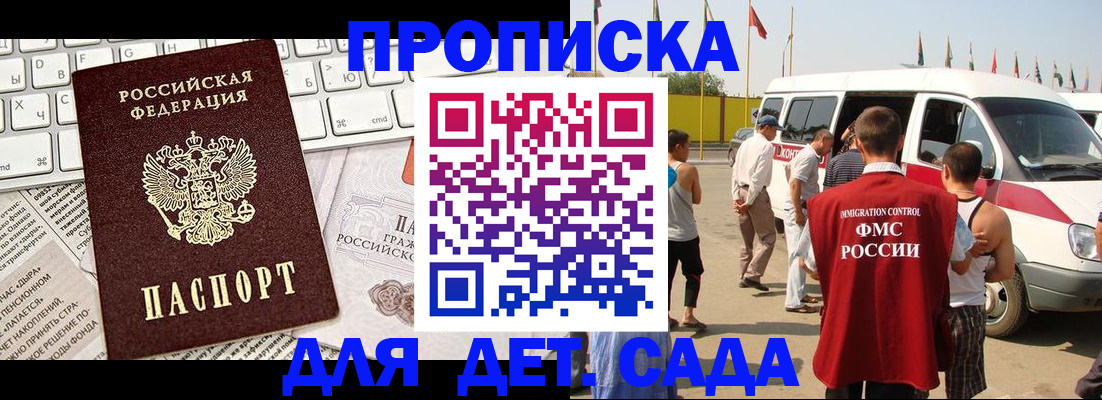 миграционный учет в ХМАО